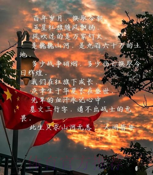 以岁月为刃 铸体育荣光 以岁月为刃 铸体育荣光