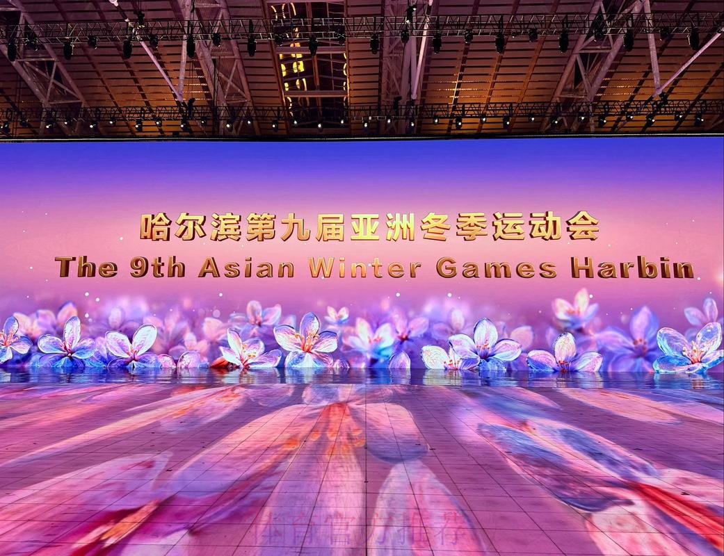 在哈尔滨第九届亚洲冬季运动会开幕式欢迎宴会上的致辞 在哈尔滨第九届亚洲冬季运动会开幕式欢迎宴会上的致辞