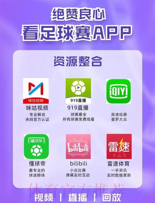 世界杯外围APP入口地址