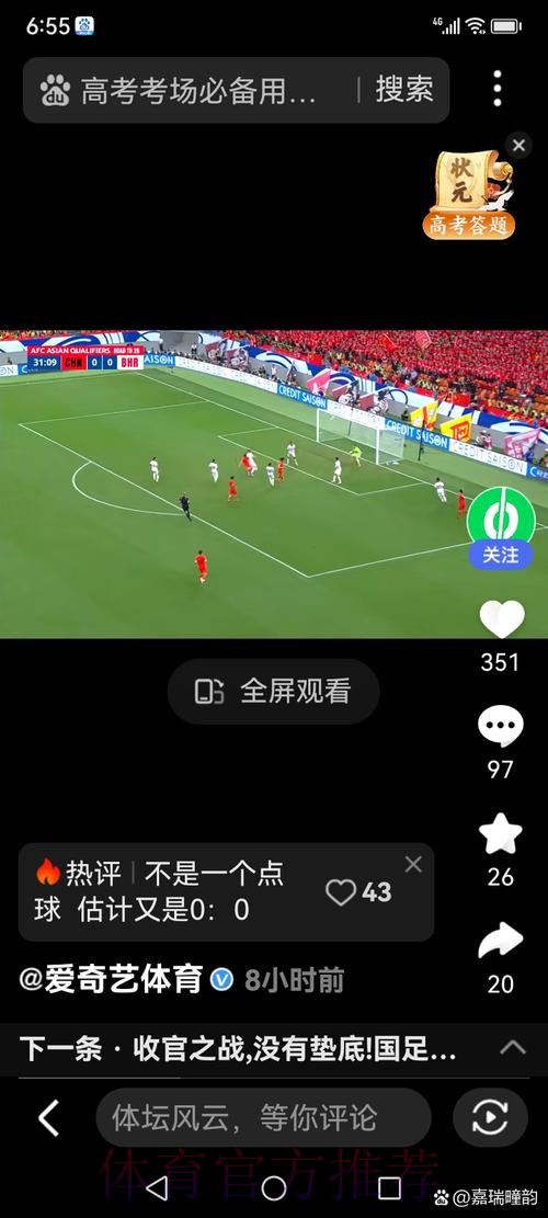 世界杯直播下载全站 世界杯直播下载全站