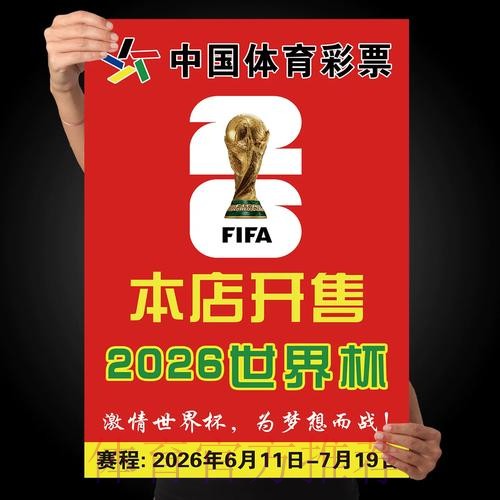 世界杯下注安全官方 世界杯下注安全官方